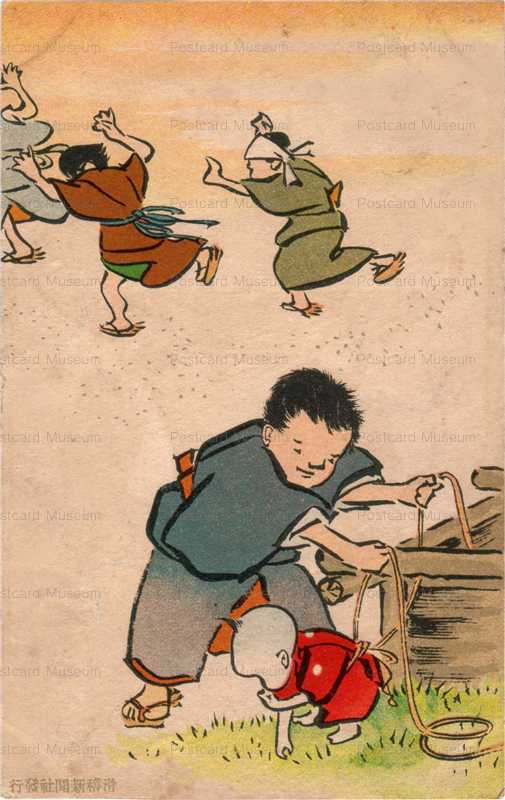 ku048-滑稽新聞　鬼ごっこ